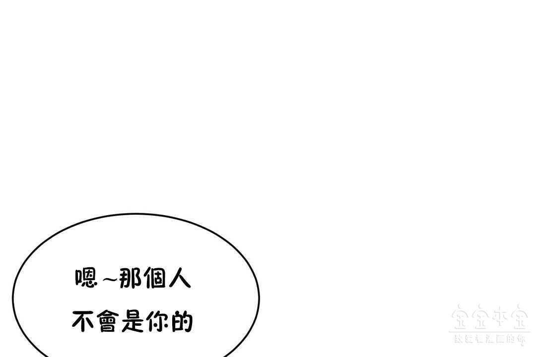 168P - 性教育/独家培训/培训之春/Sex lesson