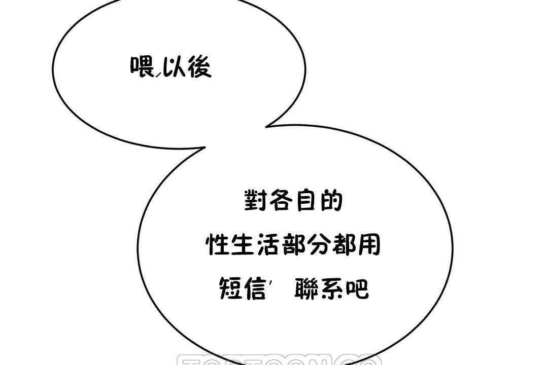 171P - 性教育/独家培训/培训之春/Sex lesson