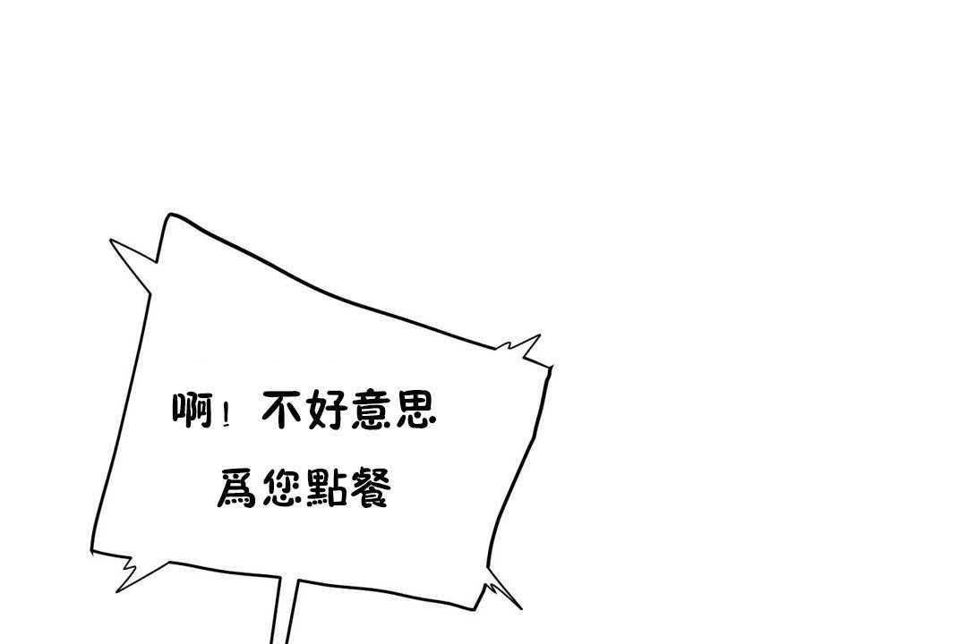 175P - 性教育/独家培训/培训之春/Sex lesson