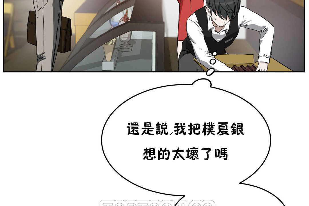177P - 性教育/独家培训/培训之春/Sex lesson