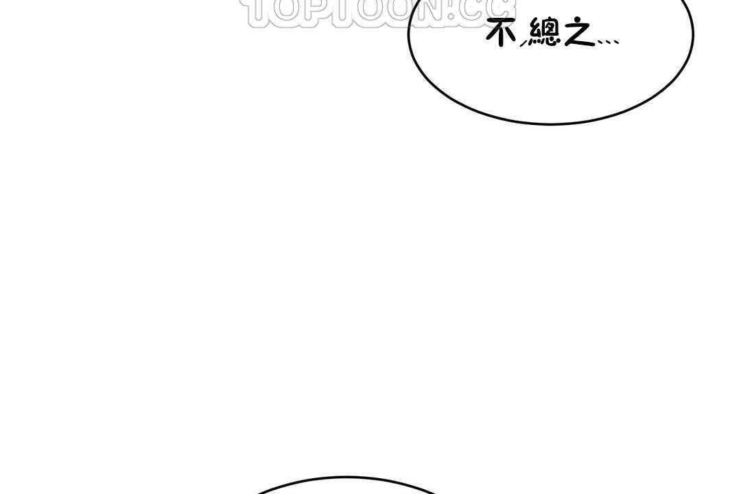 178P - 性教育/独家培训/培训之春/Sex lesson