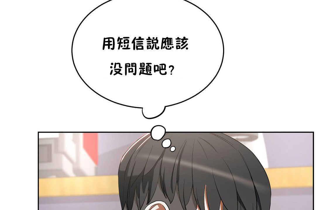 179P - 性教育/独家培训/培训之春/Sex lesson