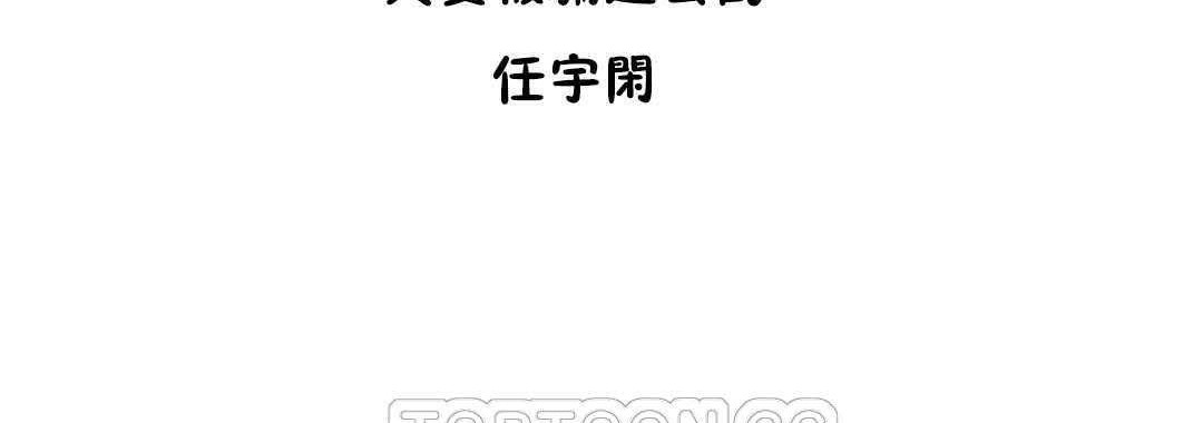 183P - 性教育/独家培训/培训之春/Sex lesson