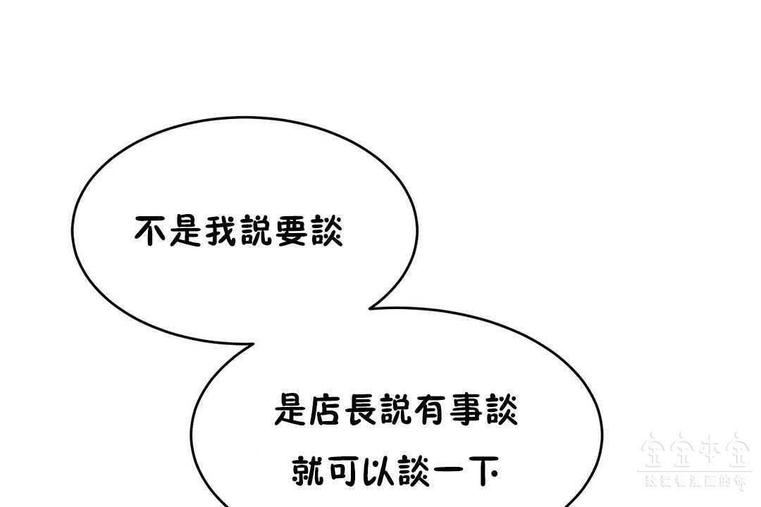 18P - 性教育/独家培训/培训之春/Sex lesson
