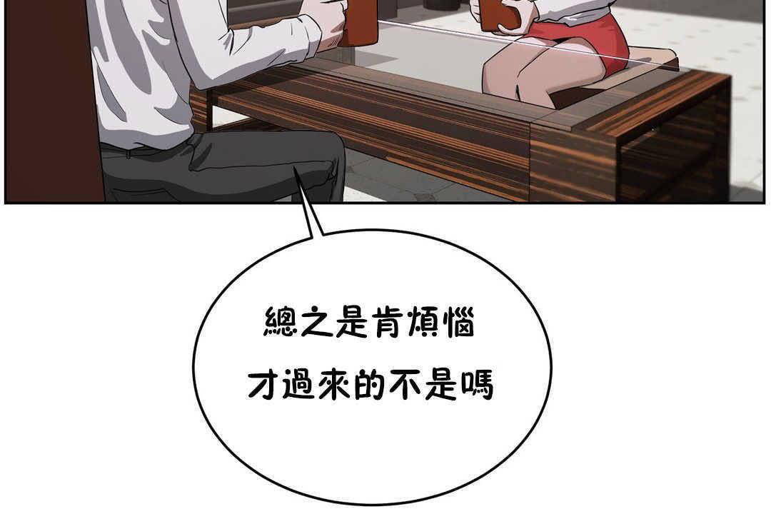 20P - 性教育/独家培训/培训之春/Sex lesson
