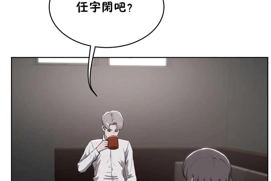 23P - 性教育/独家培训/培训之春/Sex lesson