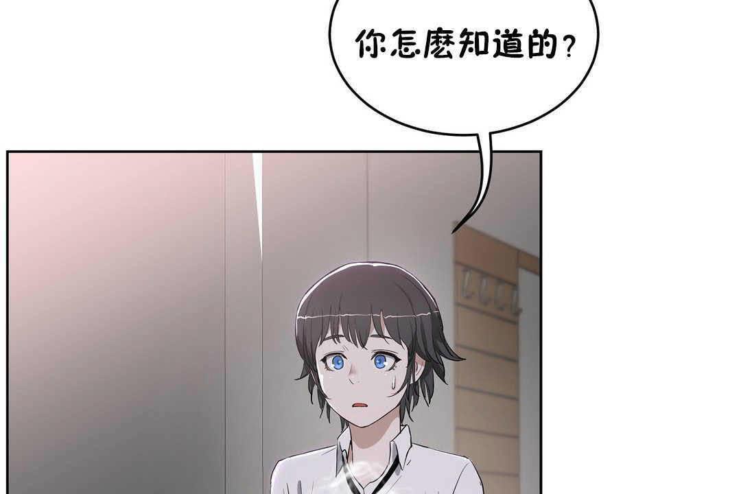25P - 性教育/独家培训/培训之春/Sex lesson