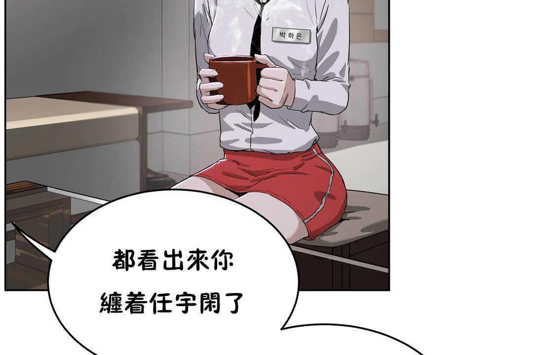 26P - 性教育/独家培训/培训之春/Sex lesson