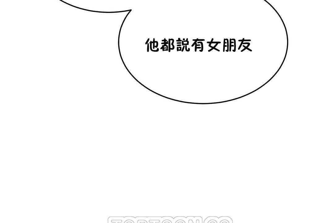 27P - 性教育/独家培训/培训之春/Sex lesson