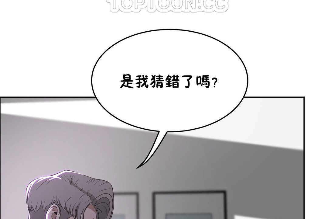 28P - 性教育/独家培训/培训之春/Sex lesson