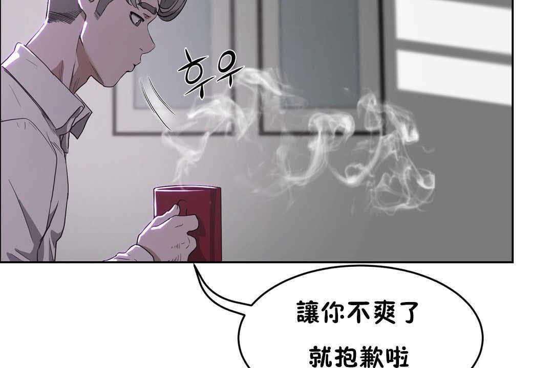 29P - 性教育/独家培训/培训之春/Sex lesson
