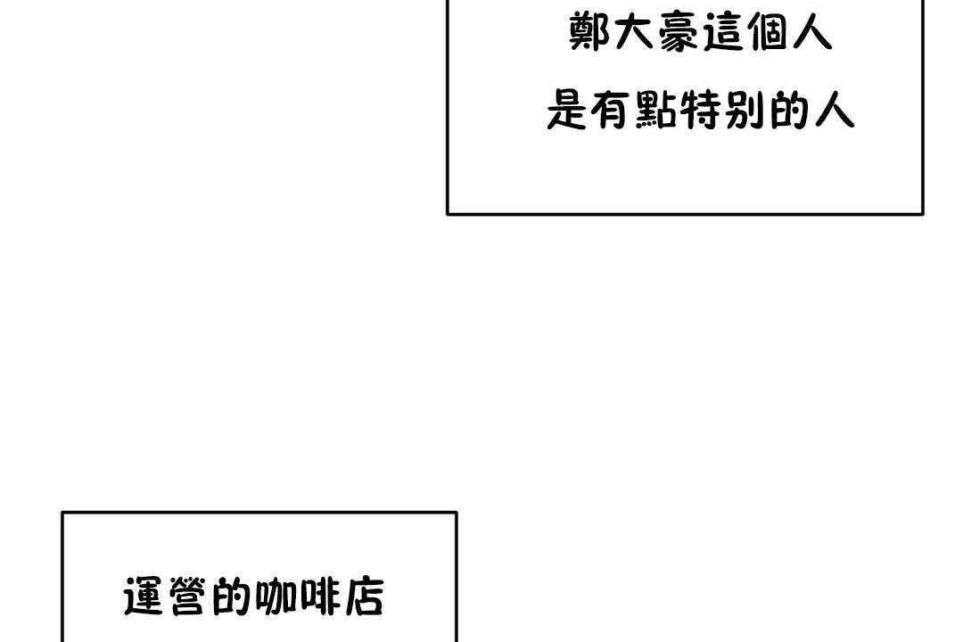 31P - 性教育/独家培训/培训之春/Sex lesson