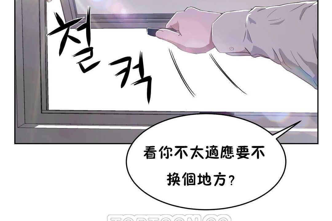 3P - 性教育/独家培训/培训之春/Sex lesson