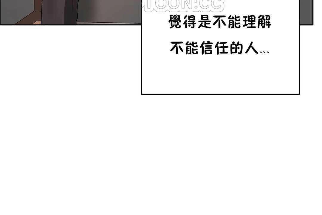 34P - 性教育/独家培训/培训之春/Sex lesson