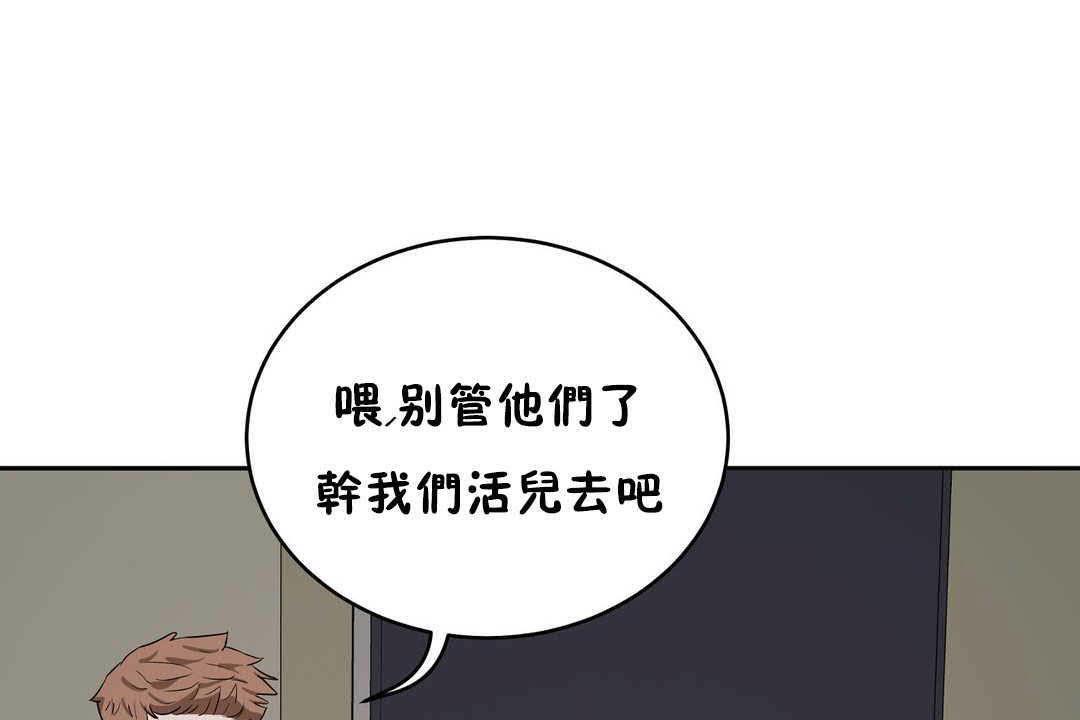 41P - 性教育/独家培训/培训之春/Sex lesson