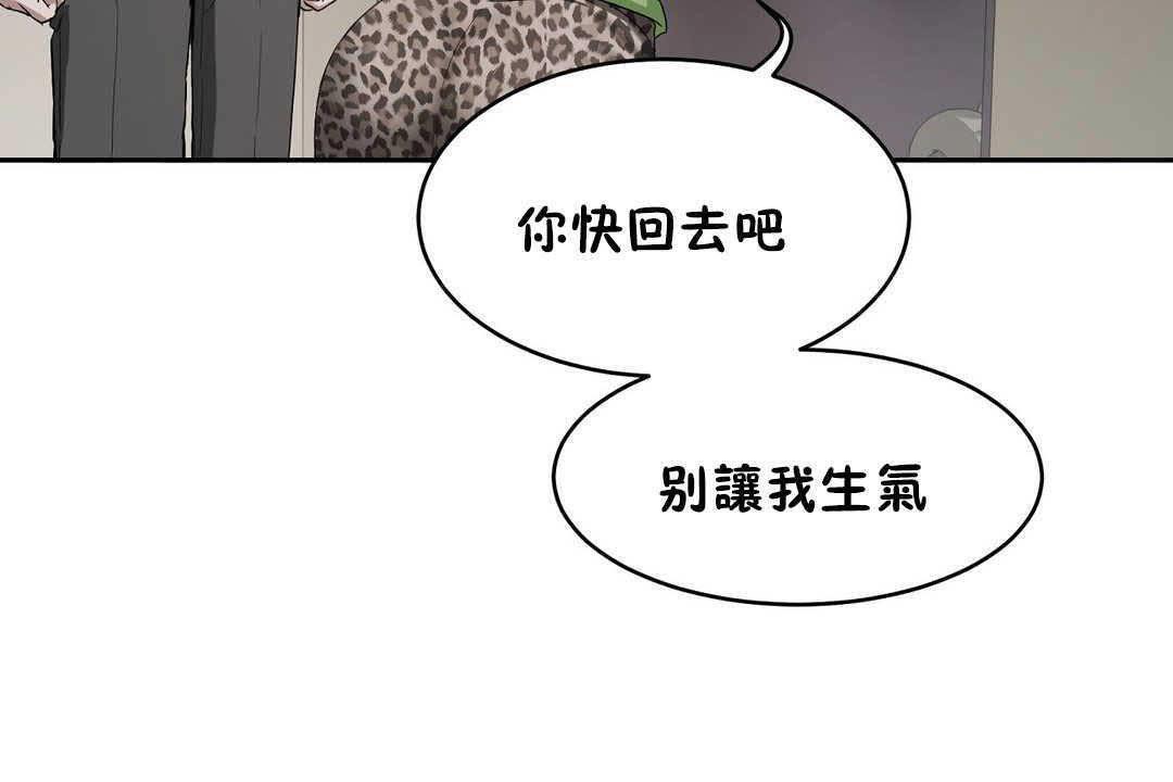43P - 性教育/独家培训/培训之春/Sex lesson