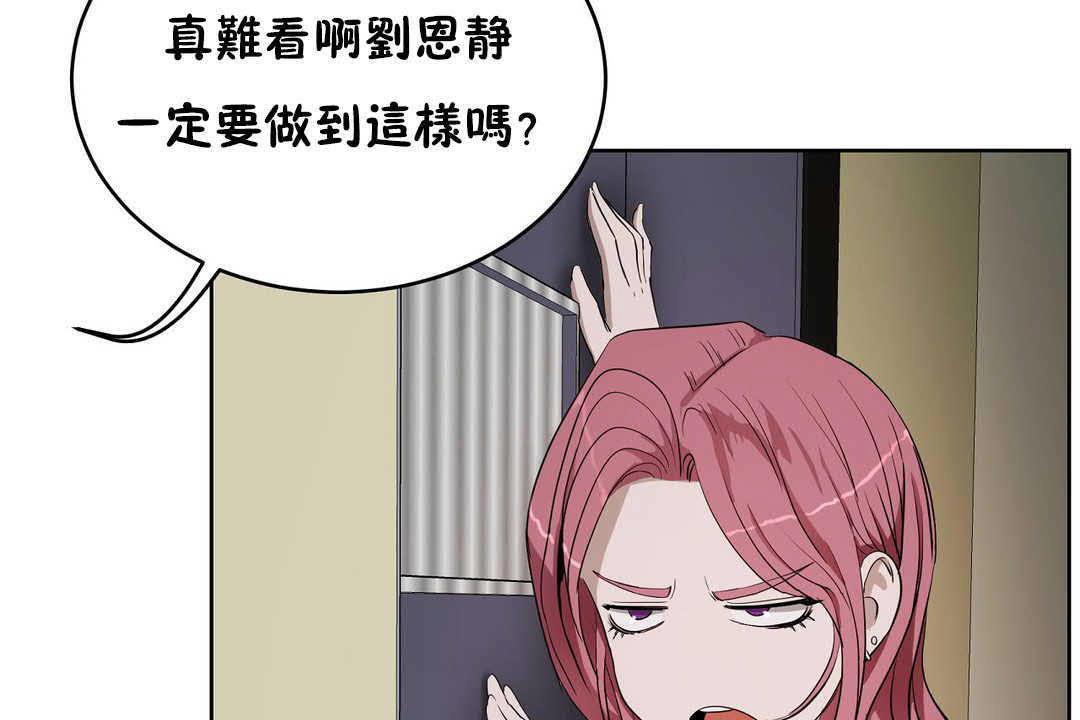 47P - 性教育/独家培训/培训之春/Sex lesson