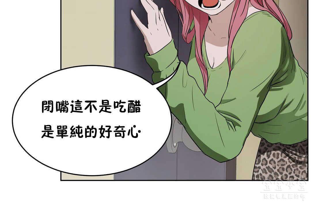 48P - 性教育/独家培训/培训之春/Sex lesson