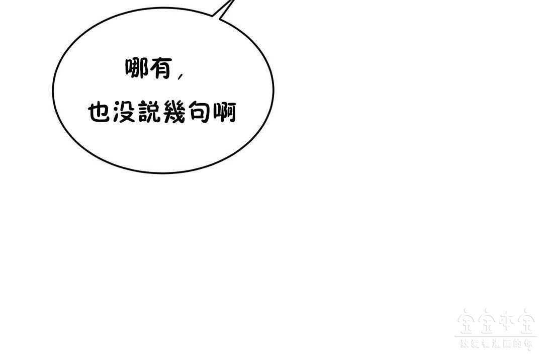 54P - 性教育/独家培训/培训之春/Sex lesson