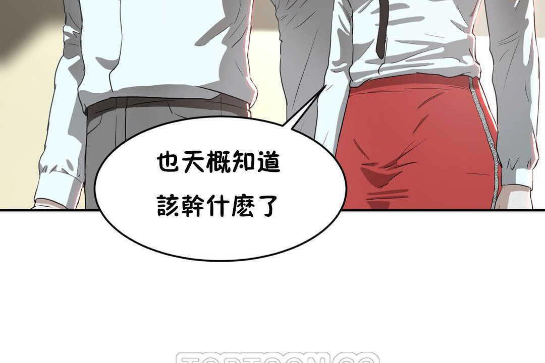 57P - 性教育/独家培训/培训之春/Sex lesson