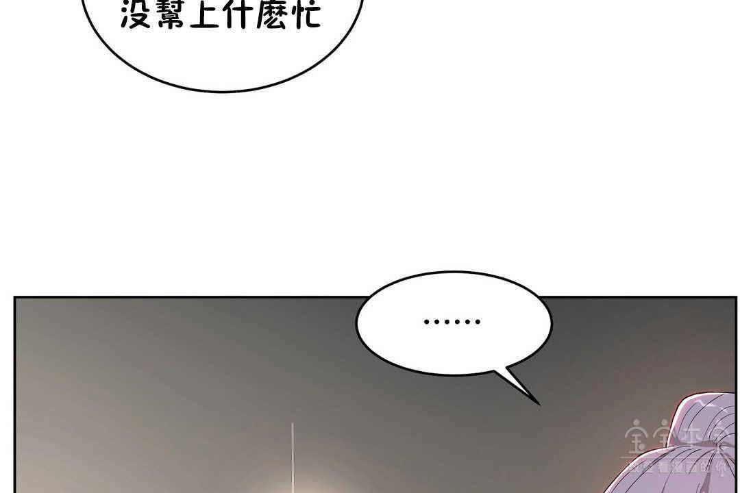 60P - 性教育/独家培训/培训之春/Sex lesson