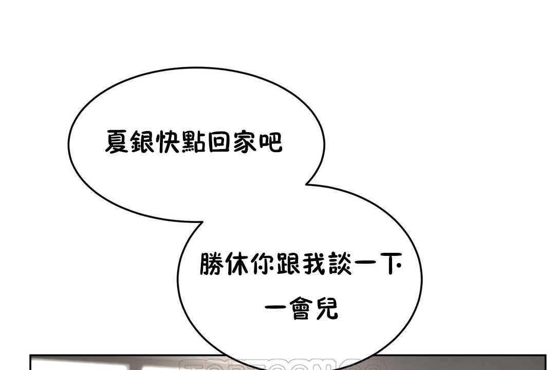 63P - 性教育/独家培训/培训之春/Sex lesson