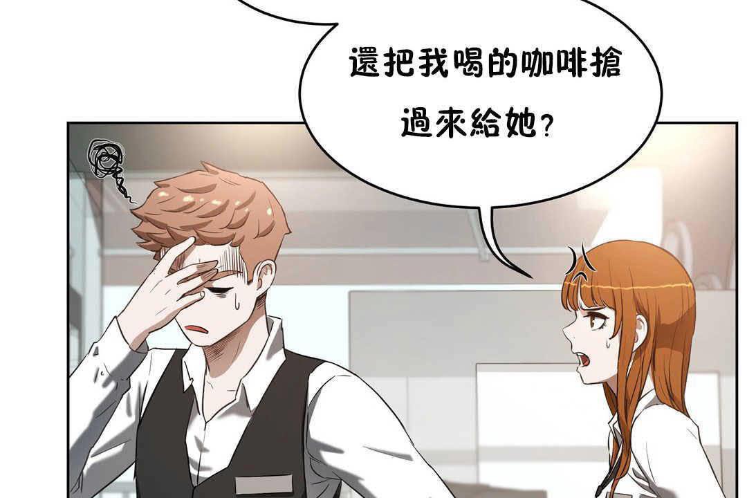 71P - 性教育/独家培训/培训之春/Sex lesson
