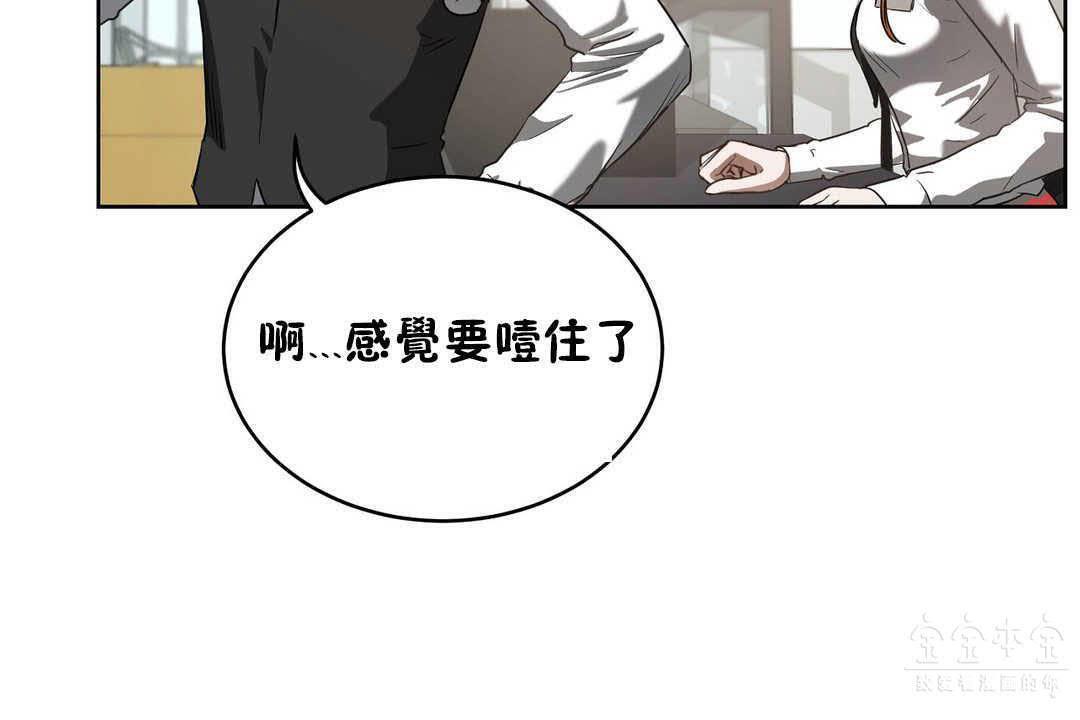 72P - 性教育/独家培训/培训之春/Sex lesson