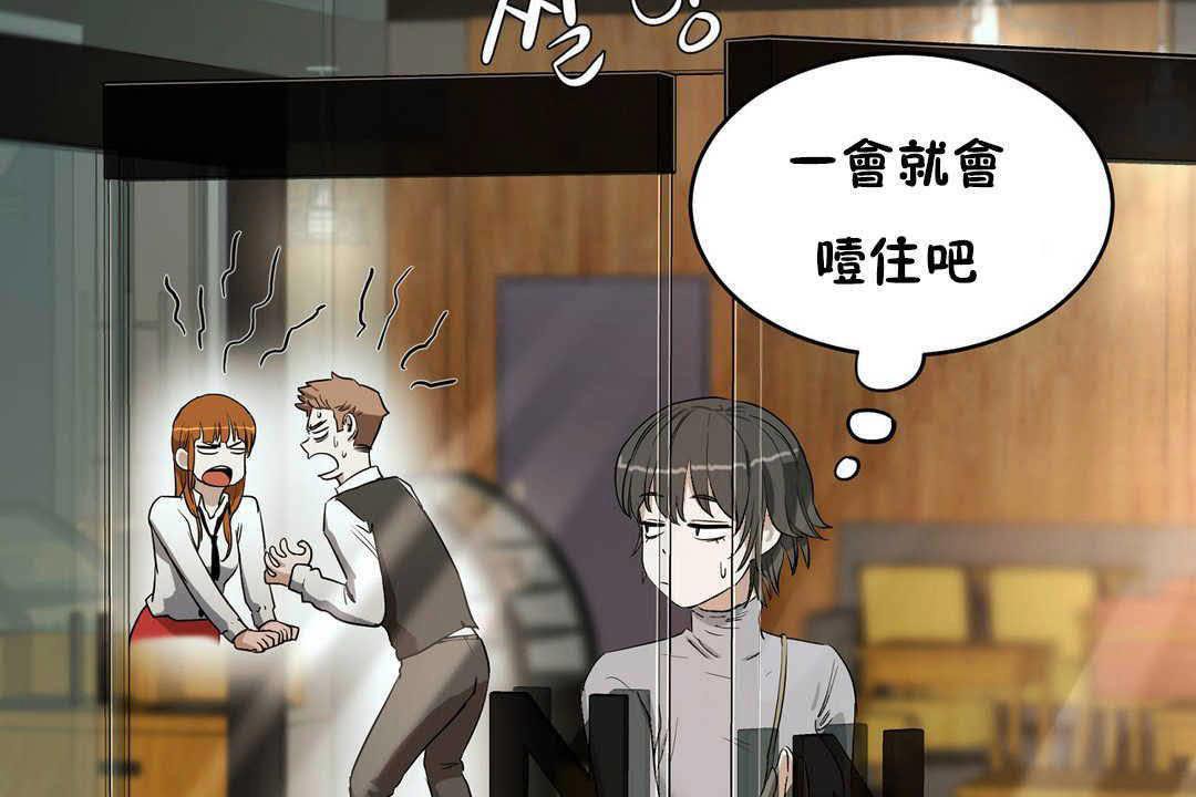 74P - 性教育/独家培训/培训之春/Sex lesson