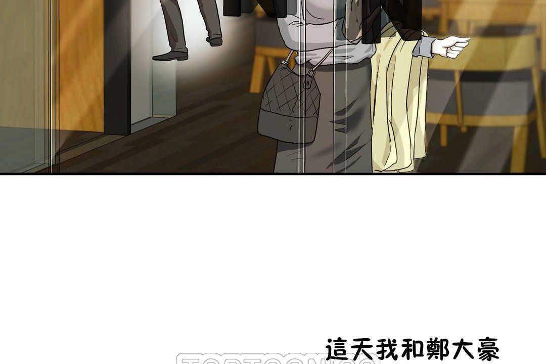 75P - 性教育/独家培训/培训之春/Sex lesson