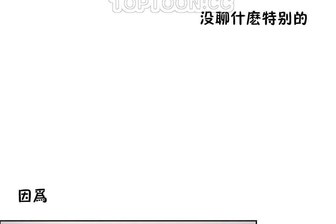 76P - 性教育/独家培训/培训之春/Sex lesson