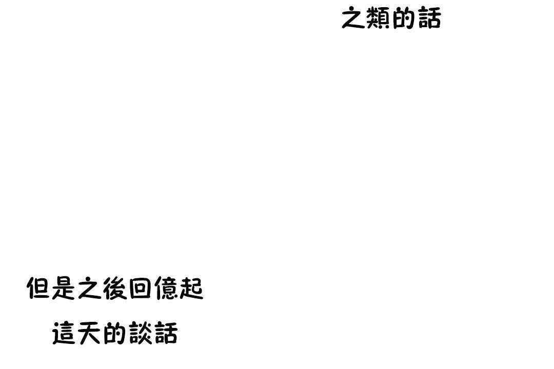 80P - 性教育/独家培训/培训之春/Sex lesson