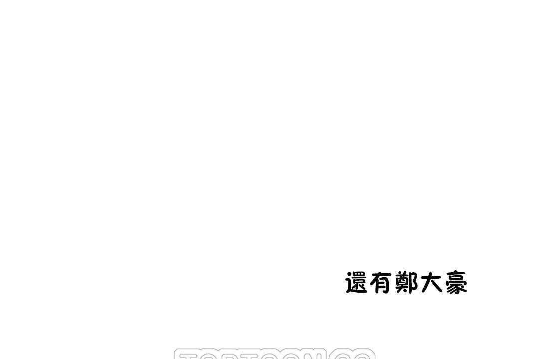 81P - 性教育/独家培训/培训之春/Sex lesson