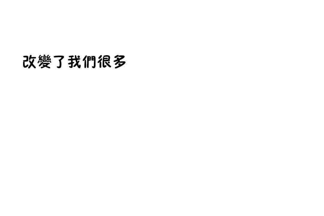 83P - 性教育/独家培训/培训之春/Sex lesson