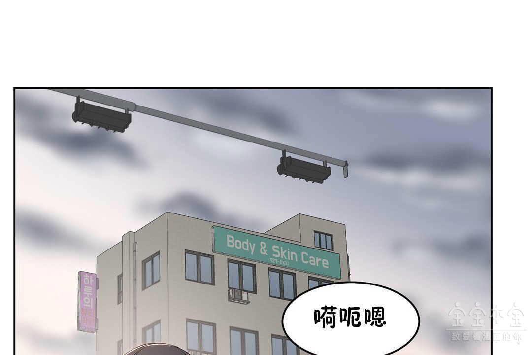 84P - 性教育/独家培训/培训之春/Sex lesson