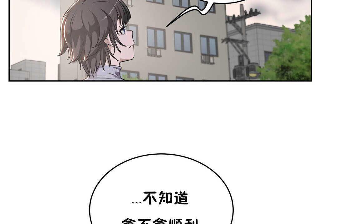 85P - 性教育/独家培训/培训之春/Sex lesson
