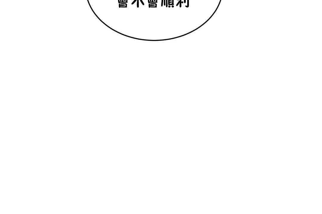 86P - 性教育/独家培训/培训之春/Sex lesson
