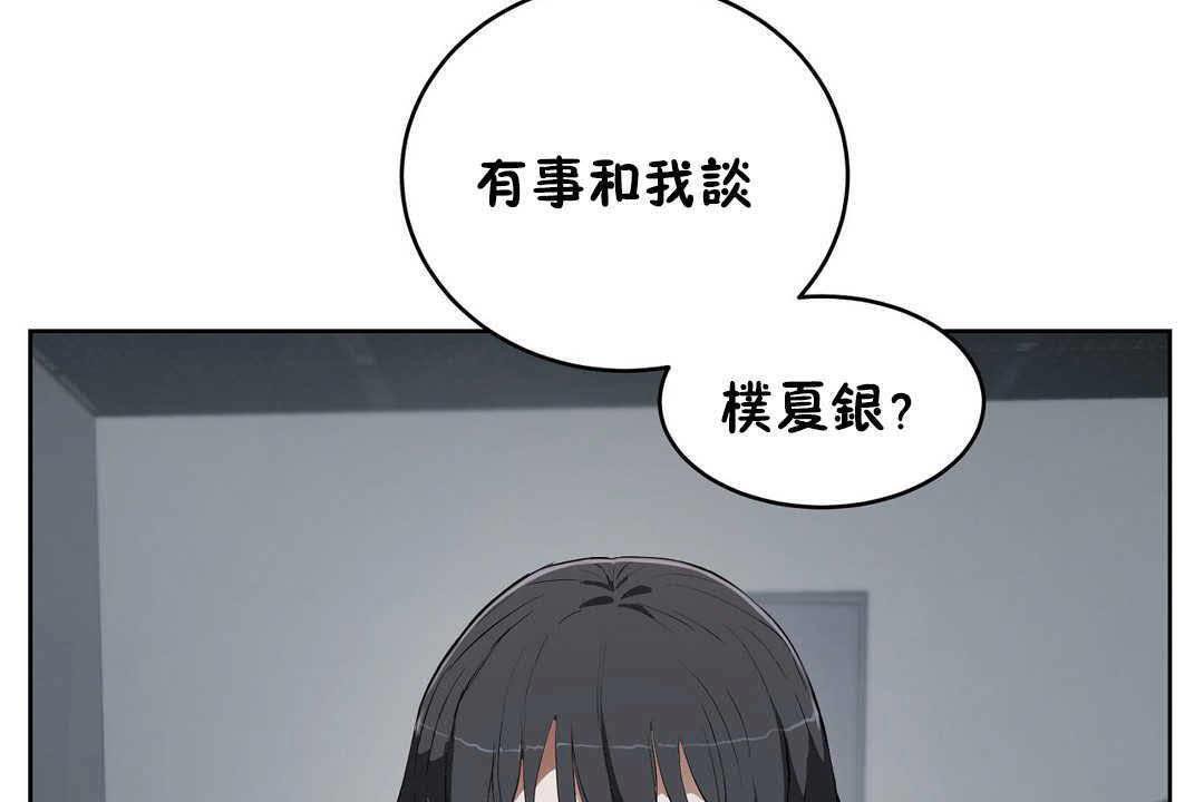8P - 性教育/独家培训/培训之春/Sex lesson
