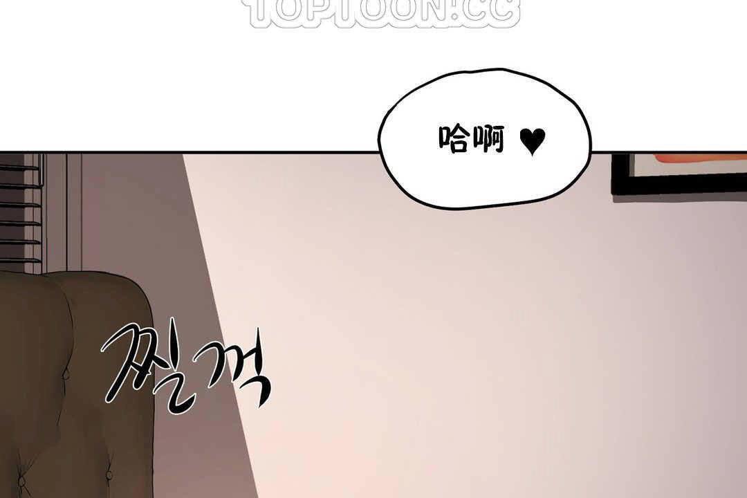 94P - 性教育/独家培训/培训之春/Sex lesson