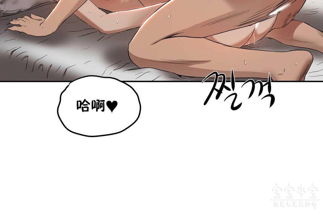 96P - 性教育/独家培训/培训之春/Sex lesson