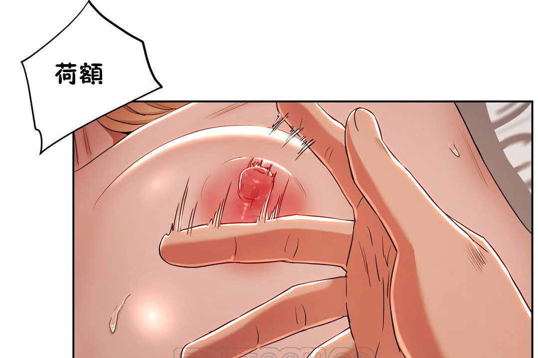 99P - 性教育/独家培训/培训之春/Sex lesson