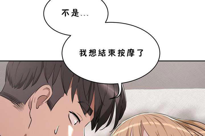 108P - 性教育/独家培训/培训之春/Sex lesson