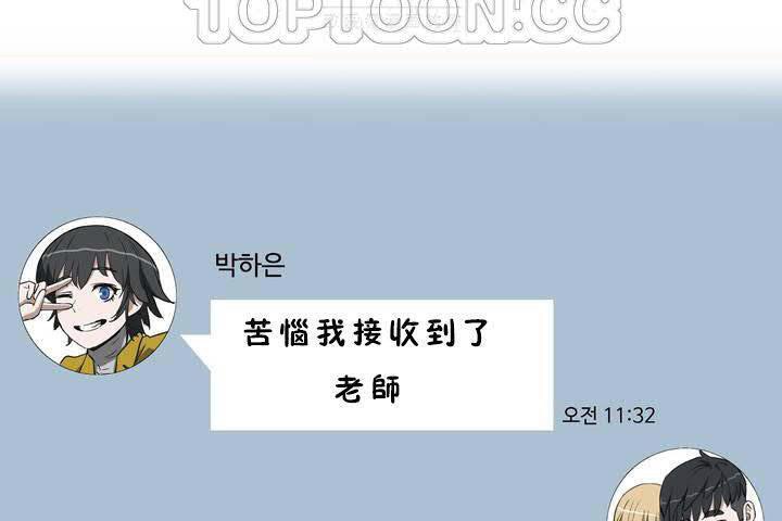 10P - 性教育/独家培训/培训之春/Sex lesson