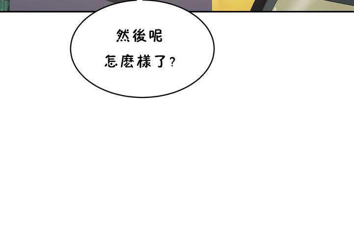 114P - 性教育/独家培训/培训之春/Sex lesson