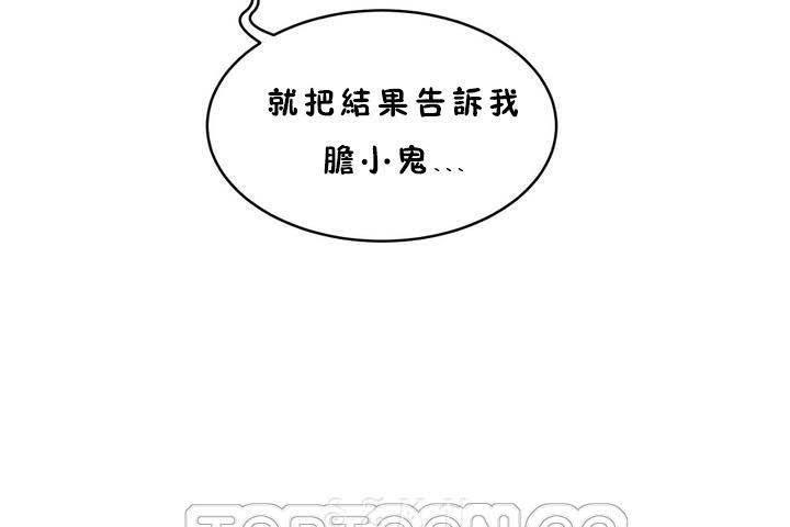 117P - 性教育/独家培训/培训之春/Sex lesson