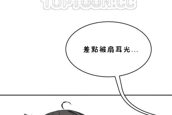 118P - 性教育/独家培训/培训之春/Sex lesson