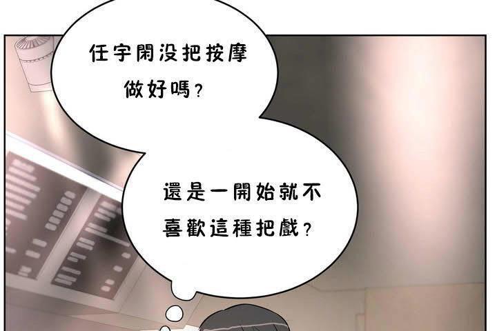 121P - 性教育/独家培训/培训之春/Sex lesson