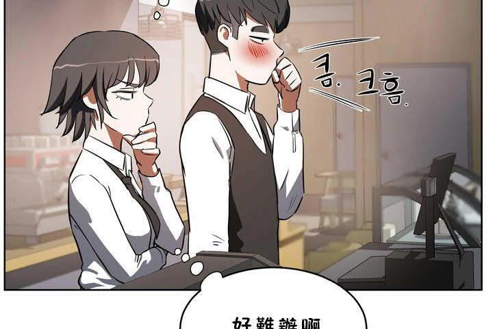 122P - 性教育/独家培训/培训之春/Sex lesson