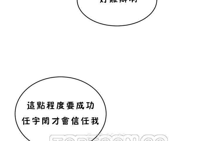 123P - 性教育/独家培训/培训之春/Sex lesson