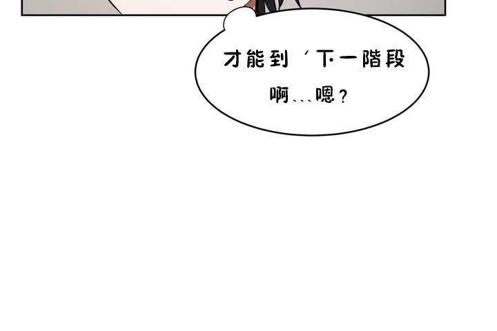 125P - 性教育/独家培训/培训之春/Sex lesson